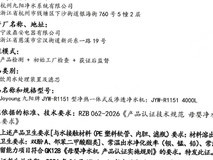 2026加热净水器怎么选不踩坑?五款旗舰机型全维度横评,附真实换芯成本对比