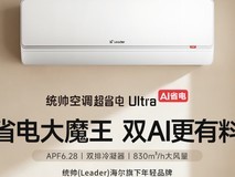 出租屋1.5匹新一级空调对比:能效静音与售后怎么选