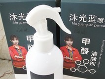 2026双CMA实验室一月横评●9款除醛产品五项加权指标实测完整报告