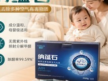 2026家用母婴除醛产品盘点 覆盖儿童房全屋场景的除醛好物推荐
