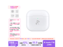 Apple AirPods 4降噪耳机京东优惠购