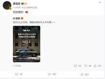 理想登顶2026上半年豪华车销量榜首,小米SU7因交付周期差异未计入统计