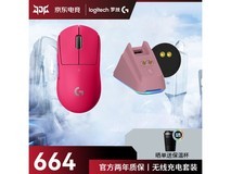 罗技GPW2金刚+樱桃K37键鼠套装优惠购
