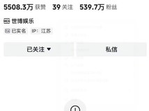 小牛说车因造谣被封号 官方发声