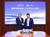 赵明回应加盟智界传闻:不会加入,多方核实传言不实