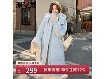 雅鹿羽绒服冬季新款蓝色修身显瘦时尚休闲外套京东活动价199元