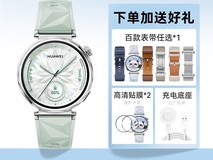 华为WATCH GT5女款手表天猫促销价1154元