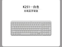 罗技K251无线键盘限时特惠119元