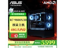 华硕ASUS电竞主机5599元