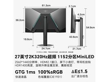 SANC DM75 27英寸miniLED显示器钜惠