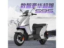 绿源S95电动摩托车满减后5499元