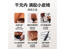 西昊L3皮椅限时抢购