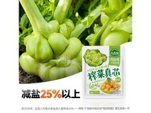 吉香居榨菜真芯 20 袋仅 15.8 元,满减优惠别错过