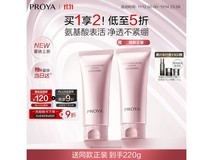 珀莱雅细致肌密3.0洗面奶,多档满减到手仅76.5元