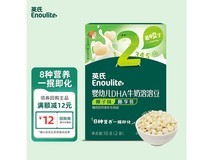 英氏椰子味婴幼儿DHA溶溶豆,满200减20,19.9元速囤