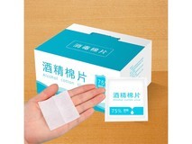 400片6*6cm酒精棉片仅12.8元,家用护理清洁优选!