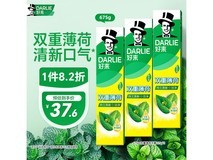 好来双重薄荷牙膏3支675g,到手仅43.6元!