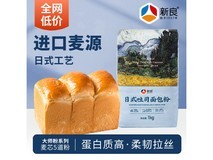 新良大师日式吐司面包粉2斤装,满200减20,13.9元到手