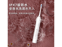 成人电动牙刷软毛护龈,到手仅 12.8 元超划算!