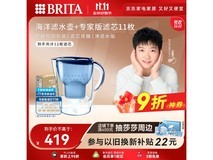 碧然德3.5L海洋滤水壶,满1元9折,仅377.1元!