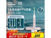 肖战推荐!飞利浦钻石 9 系电动牙刷,满 899 减 165!