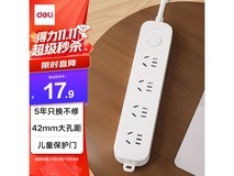 得力安全插线板,原价17.89元,满1元9折仅16.1元