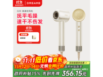 追觅韶光G20吹风机,满减叠加9折,直降41.9元!