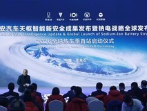 长安汽车发布钠电战略:宁德时代钠电池首搭量产车,零下50℃仍稳定放电