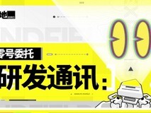 明日方舟:终末地公布新一轮优化计划,含六星干员赠送与多维体验升级