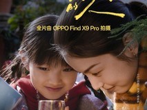 OPPO新春影片《偷时间的人》上映,全片由Find X9 Pro拍摄