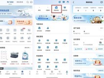 春运无忧,南航、深航、厦航、飞常准四大航旅应用鸿蒙版焕新升级
