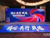 中亦科技荣膺华为云“2025年度擎帆奖”