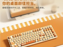 Akko猪猪派对键帽限时49元