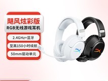 HYPERX飓风无线耳机优惠,到手仅532元