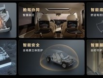 从“软件定义汽车”到“AI定义汽车” 赛力斯加速构建技术护城河