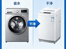 滚筒vs波轮优缺点对比:哪种更省水、更干净、更耐用