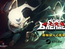 核元突破!Steam抢先体验上线:废土机器人动作射击Roguelite大作