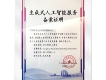 当AI不只判对错:斑马如何让技术真正“读懂”每个孩子