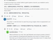 任天堂宣布2026年全球调价,Switch主机价格将上涨引发玩家热议