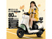 新日丽曼电动摩托车大促,低至2062元