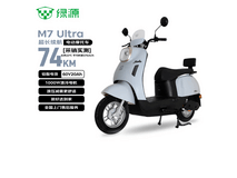 绿源M7ultra电动摩托车直降近500元