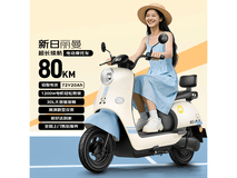 新日丽曼电动摩托限时特惠