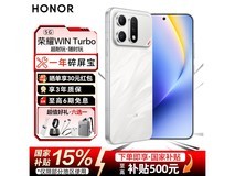 荣耀WIN Turbo 5G手机限时特惠
