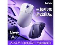 今日必买!Akko Nest鼠标119元到手