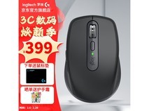 罗技MX Anywhere3S鼠标特惠