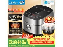 美的MB - 40LS60电饭煲,到手仅308元