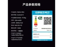 海信75E3S-PRO电视2789元