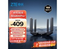 中兴ZXSLC SR7310 Wi-Fi7游戏路由器