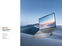 从能用到好用:联想开天X7打开专业场景信创替代新格局