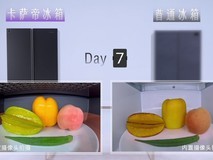 高端TOP1背后：卡萨帝冰箱用“果蔬灯”照亮领先距离
